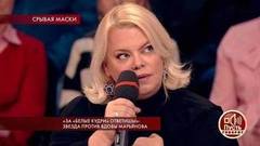 «Диму угробили», — Яна Поплавская обвинила вдову Дмитрия Марьянова в его смерти. Пусть говорят. Фрагмент выпуска от 05.02.2019