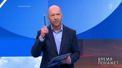 Владимир Зеленский. Кто он? Время покажет. Выпуск от 12.04.2019