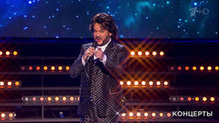 Филипп Киркоров — «Поздно». Большой концерт к юбилею Аллы Пугачевой. Фрагмент выпуска от 14.04.2019