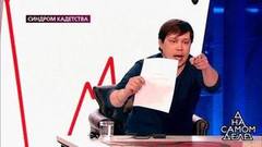 Сенсация: актер сериала решился на ДНК. На самом деле. Самые драматичные моменты выпуска от 22.04.2019