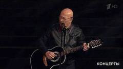 Александр Розенбаум — «На закате». Концерт Александра Розенбаума. Фрагмент выпуска от 01.05.2019