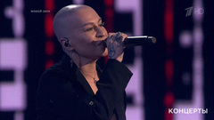 Наргиз — «Ты — моя нежность». «Голос». Большой концерт в Кремле. Фрагмент выпуска от 03.05.2019