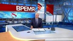 Выпуск программы «Время» в 21:00 от 06.05.2019
