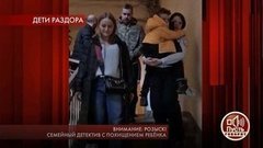 «Когда я взяла на руки своего ребенка, Симагин на меня накинулся и начал бить ногами», — как матери удалось вернуть своего сына. Пусть говорят. Фрагмент выпуска от 28.05.2019