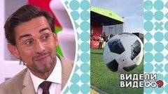 Несекретные материалы Руслана Нигматулина. Видели видео? Фрагмент выпуска от 09.06.2019