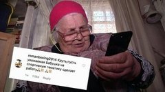 Миллионеры из Istagram. Сегодня вечером. Анонс