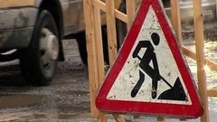 То яма, то канава