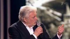 Юбилейный вечер Вячеслава Добрынина. Выпуск от 13.02.2016