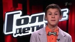 Егор Ревский: «Мне помассировал ноги сам Дмитрий Нагиев!» Голос.Дети-3. Фрагмент выпуска от 20.02.2016