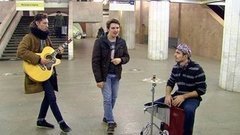 Музыка под землёй