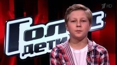 Дмитрий Андреев: «Я вообще офигенный». Голос.Дети-3. Фрагмент выпуска от 26.02.2016