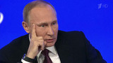 Владимир Путин: У действующей администрации США системные проблемы