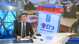 Выпуск новостей в 09:00 от 27.05.2019