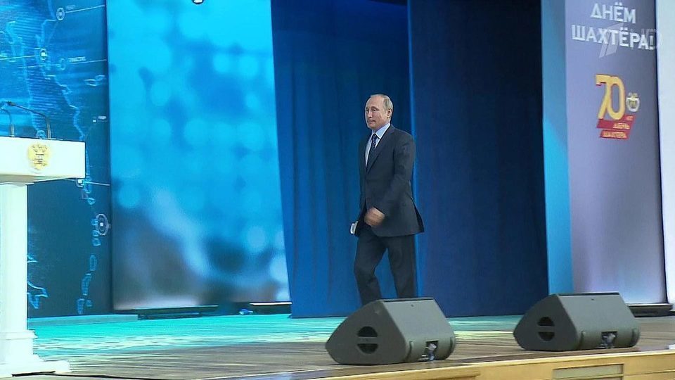 Поздравление путина шахтеров в кремле видео Поздравление путина шахтеров в кремле видео