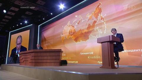 Владимир Путин о ситуации в Сирии: «Важно, чтобы не было желания использовать террористические группировки для политических целей». Фрагмент Большой пресс-конференции от 14.12.2017