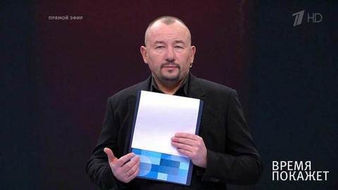 Дети Кемерова. Время покажет. Выпуск от 28.03.2018