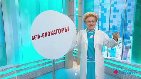 Таблетки от давления: принимаем правильно. Здоровье. Фрагмент выпуска от 31.03.2019