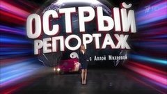 Реконструкция танковой битвы. Острый репортаж с Аллой Михеевой. Вечерний Ургант. Фрагмент выпуска от 18.09.2015