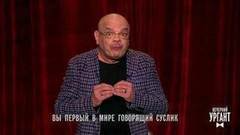 В человеке все должно быть внезапно. Лучшее за 2016. Вечерний Ургант