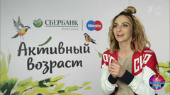 Екатерина Варнава и Максим Маринин. Профайл. Ледниковый период. Фрагмент выпуска от 24.12.2016