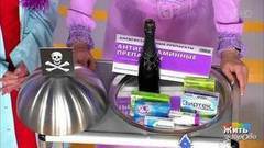 Смертельные сочетания. Алкоголь и лекарства. Жить здорово! Фрагмент выпуска от 13.01.2017