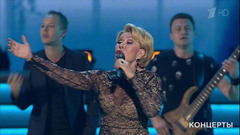 Любовь Успенская — «Еще люблю». Большой праздничный концерт к Дню работника прокуратуры. Фрагмент выпуска от 14.01.2017