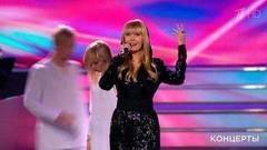 Валерия и «Тодес» — «С такими, как ты». Концерт к Дню войск национальной гвардии РФ. Фрагмент выпуска от 02.04.2017