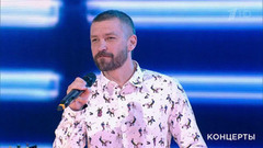 Uma2rman — «Белокурая бестия». «Звезды Русского Радио». Фрагмент выпуска от 07.05.2017