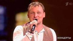 Михаил Бублик — «Пахнет домом». «Шансон года». Фрагмент выпуска от 14.05.2017