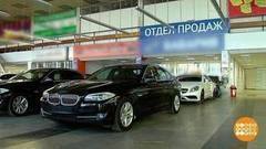 Берегись автосалона! Доброе утро. Фрагмент выпуска от 24.05.2017