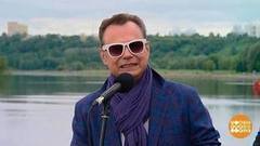 Владимир Левкин. Доброе утро. Фрагмент выпуска от 06.06.2017