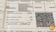 Жилищно-коммунальные услуги: платим напрямую. Доброе утро. Фрагмент выпуска от 21.07.2017