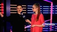 «Не в деньгах счастье!» Екатерина Трубилина. Интервью после выступления. Победитель