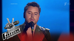 Игорь Ворожцов. «Летчик». Голос-6. Слепое прослушивание. Фрагмент выпуска от 15.09.2017