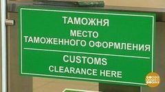 Должники и приставы. Доброе утро. Фрагмент выпуска от 29.09.2017