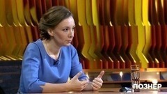 Анна Кузнецова об иностранном усыновлении и запрете абортов. Познер. Фрагмент выпуска от 09.10.2017