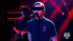 Дельфин — «Крики». Вечерний Ургант. Фрагмент выпуска от 25.10.2017