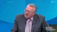 Владимир Жириновский. Время покажет. Выпуск от 22.11.2017