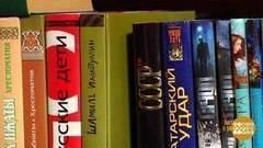 Премия «Большая книга». Доброе утро. Фрагмент выпуска от 12.12.2017