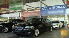 Как нас дурят в автосалонах. Доброе утро. Фрагмент выпуска от 14.12.2017