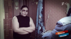 Восемь в «трешке», не считая собаки. Мужское / Женское. Выпуск от 05.02.2018