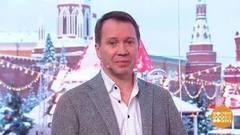Евгений Миронов. Доброе утро. Фрагмент выпуска от 07.02.2018