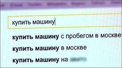 Актуальные мошенничества. Доброе утро. Фрагмент выпуска от 15.10.2015