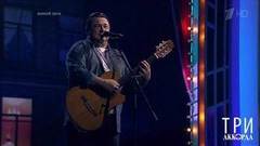 Игорь Саруханов — «Лето — это маленькая жизнь». Три аккорда. Третий сезон. Фрагмент выпуска от 18.05.2018