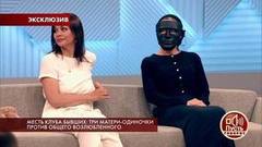 Месть клуба бывших: три матери-одиночки против общего возлюбленного. Пусть говорят. Самые драматичные моменты выпуска от 04.06.2018