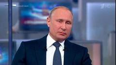 Владимир Путин о новом составе правительства: «Я думаю, у нас оптимальный состав правительства на сегодняшний день». Фрагмент Прямой линии от 07.06.2018