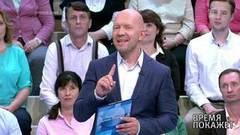 Золото России. Время покажет. Выпуск от 18.06.2018