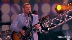 Александр Новиков — «Шансонье». «Шансон года 2018». Фрагмент выпуска от 06.07.2018