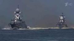 В российских городах проходят заключительные тренировки парадов к Дню ВМФ