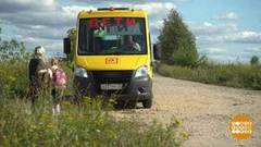 Школьные автобусы. Всем хватит? Доброе утро. Фрагмент выпуска от 23.08.2018